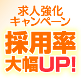 秘密の逢瀬… 〇〇妻(西条・東予・今治)