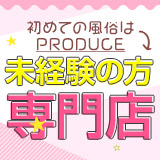 PRODUCE~プロデュース松江店~