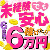 PRODUCE~プロデュース米子店~
