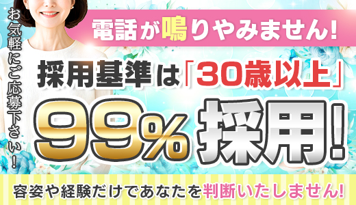 こあくまな人妻・熟女たち　東広島店