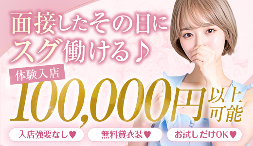 クラブブレンダ梅田北店