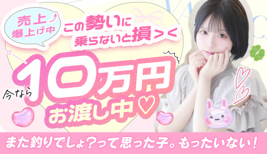 密着指導!バカンス学園梅田校