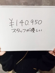 The White/M(未経験)