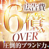 クラブブレンダ難波店