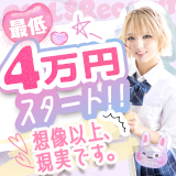 密着指導!バカンス学園谷九校