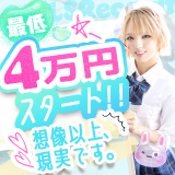 密着指導!バカンス学園梅田校