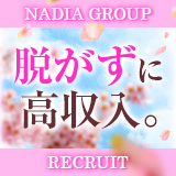 NADIA奈良店