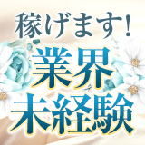 ステラロッサ ~人妻の香り~