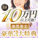 CLUB 虎の穴 難波店