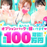 めっちゃスイスク京都店