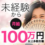 ファーストクラス