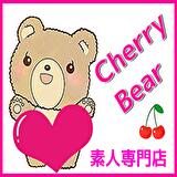 チェリーベアー