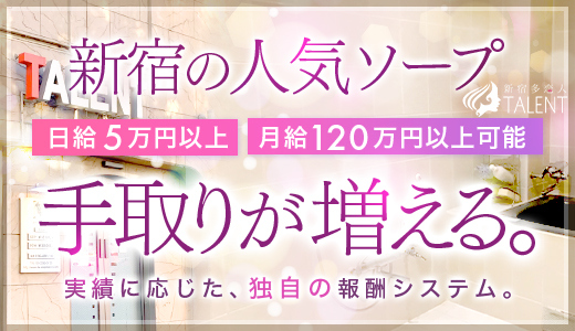 多恋人(タレント)