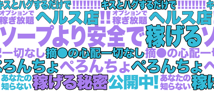 ぺろぺろベロベロ専科　ぺろんちょ