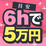 船橋ときめき女学園