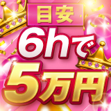 船橋ときめき女学園