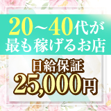 船橋桃色の妻たち