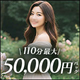 LUXURY(ラグジュアリー)