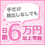 ビギナーズ東京