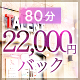 多恋人(タレント)