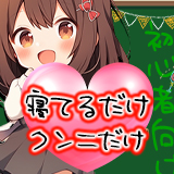 クンニ専門店おクンニ学園池袋校