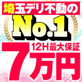 埼玉ちゅっぱ大宮店