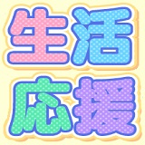 甘えたエステ ママと一緒