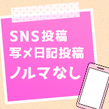 ファッションクラブ