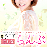 らんぷ八王子店