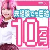 ウルトラドリーム