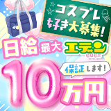 エデン(京都グループ)