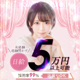 ウルトラグレイス