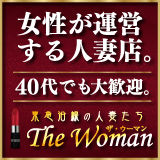 東急沿線の人妻たちThe Woman