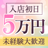 Men's Esthe Mrs. Dandy Ginza