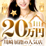 アラビアンナイト