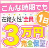 ADULTSTYLE~アダルトスタイル立川~