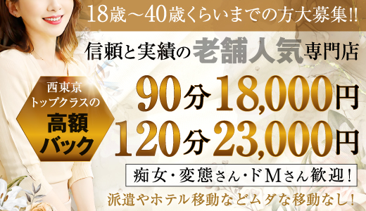 マニアック女人館