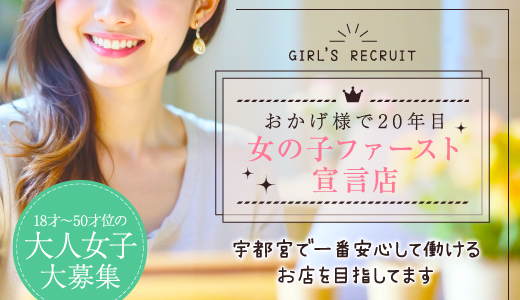THE・TRY -ザ・トライ-