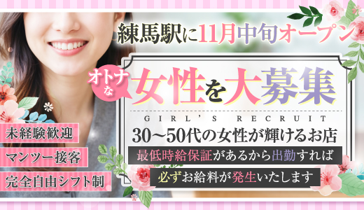 オヴァンゲリオン