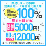 SHANTI ~シャンティ~