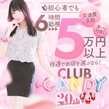 CLUB CANDY(本店)