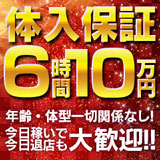 よかろうもんグループ