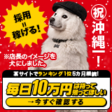 アネックス ジャパン