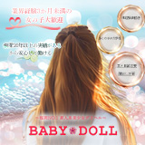 素人デリヘル　BABY DOLL