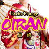 黒崎OIRAN
