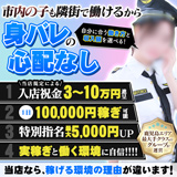 こすらぶ霧島店