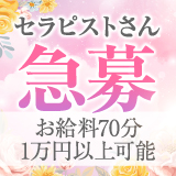 Shiny~シャイニー~