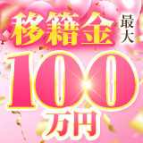 シャルドネ福岡