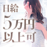 人妻ディオーネ