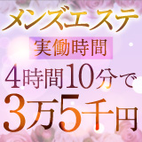 8Seasons(エイトシーズン)